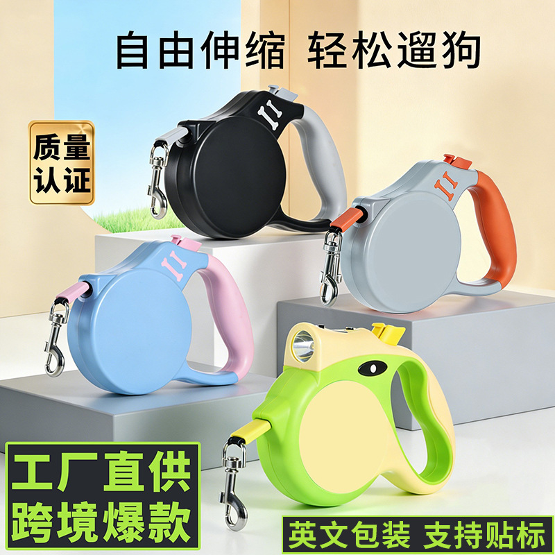 Pet Supplies Co - Cross-border best-selling dog leash and harness,