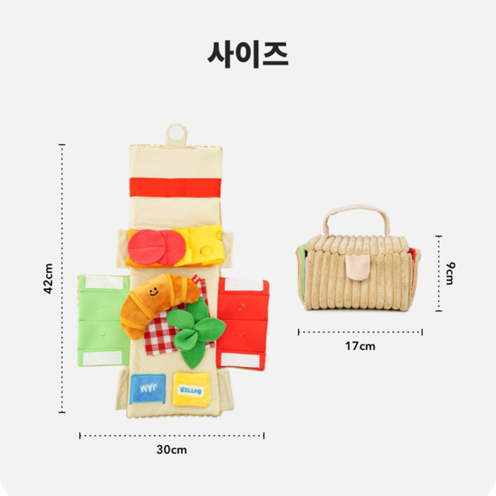Korean-Style Picnic Croissant  - مراجعة Dog Treat Puzzle Toy وسعره