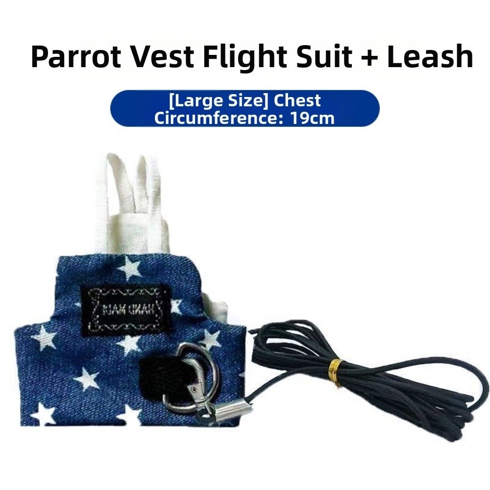 Cowboy Parrot Flying Harness w - مراجعة Bird Cage Parrot وسعره